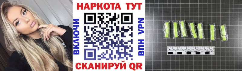 Где купить Наволоки Alpha PVP  Меф  Амфетамин  Канабис  ГАШИШ 