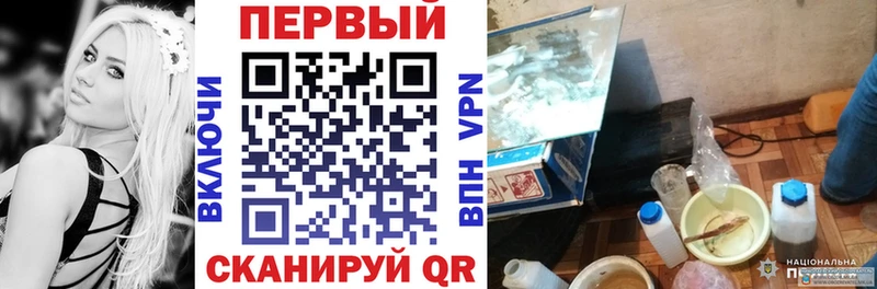 где купить наркоту  omg как войти  Amphetamine VHQ  Наволоки 
