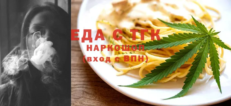 Canna-Cookies марихуана  Наволоки 