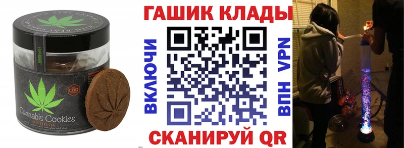 Печенье с ТГК конопля  Наволоки 