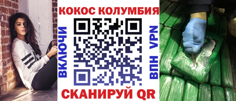 хочу   Наволоки  КОКАИН FishScale 