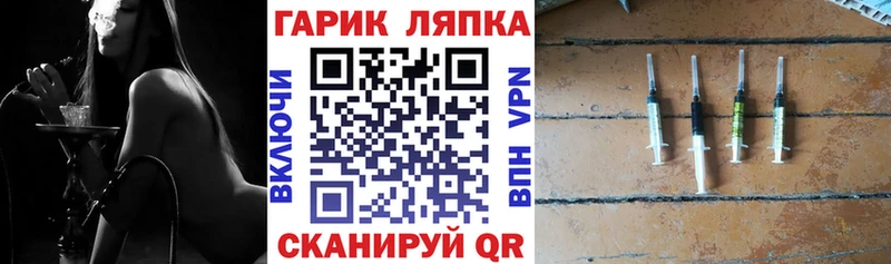 ГАШИШ убойный Наволоки