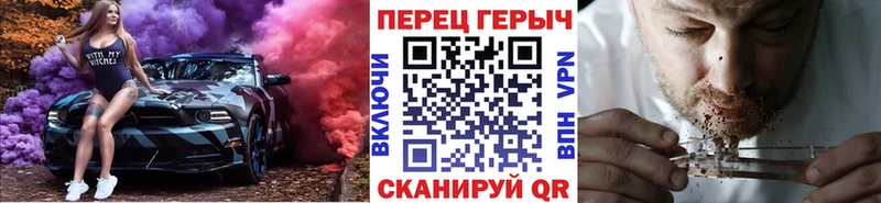 ГЕРОИН Heroin  блэк спрут ссылки  Наволоки 