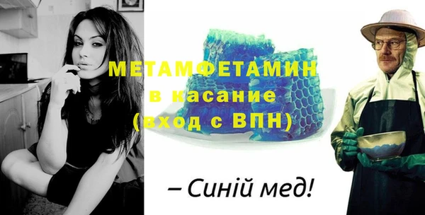 метадон Магас