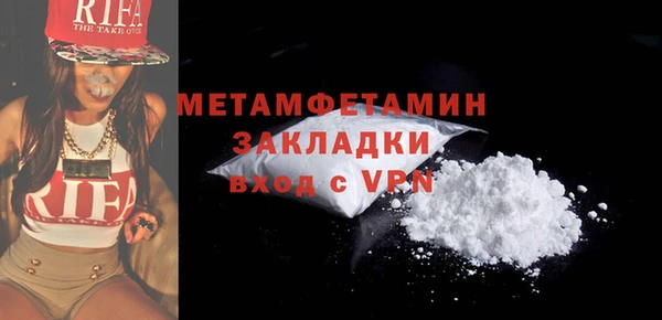 гидропоника Лагань