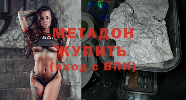 метадон Магас