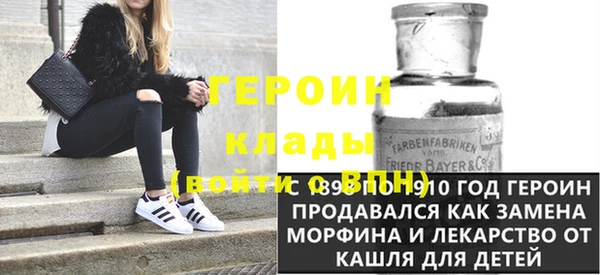 ГАЛЛЮЦИНОГЕННЫЕ ГРИБЫ Михайловск