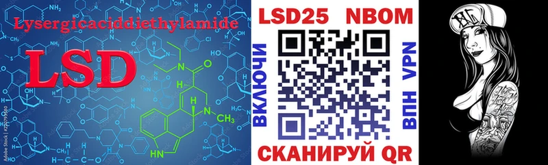 ЛСД экстази ecstasy  KRAKEN как войти  Наволоки 