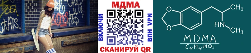 МДМА crystal  Наволоки 