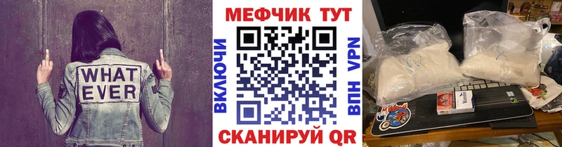 МЕФ мука  Наволоки 