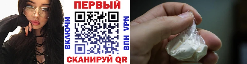 МЕГА ONION  Наволоки  МЕТАМФЕТАМИН Methamphetamine 