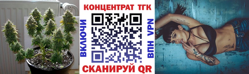 Дистиллят ТГК гашишное масло  продажа наркотиков  Наволоки 