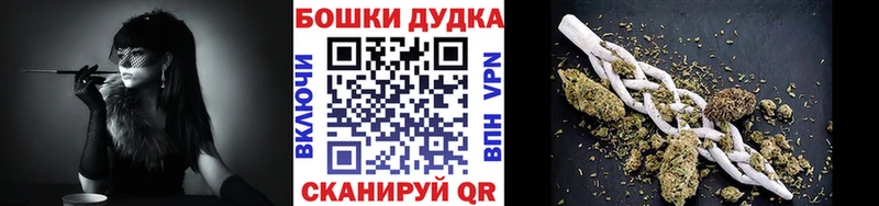 Бошки марихуана LSD WEED купить наркотик Наволоки
